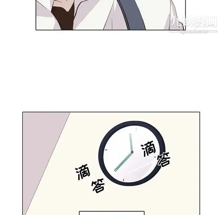 野性之城 - 第46章 - page 11