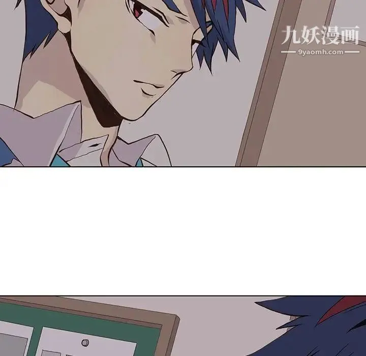 野性之城 - 第46章 - page 20