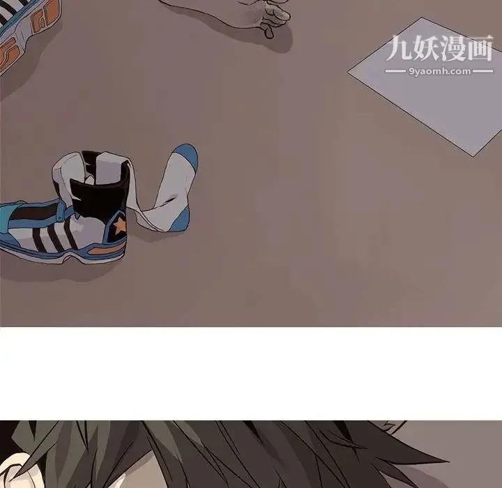 野性之城 - 第46章 - page 27