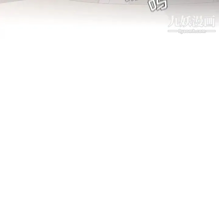 野性之城 - 第46章 - page 39