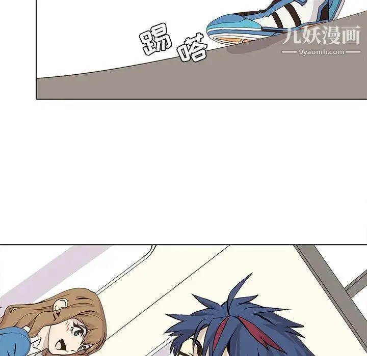 野性之城 - 第46章 - page 51