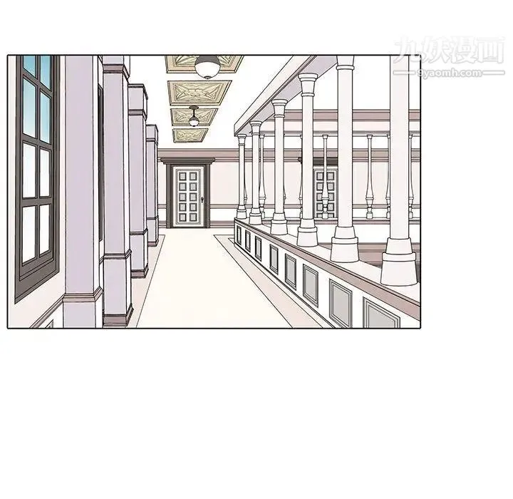 野性之城 - 第46章 - page 60
