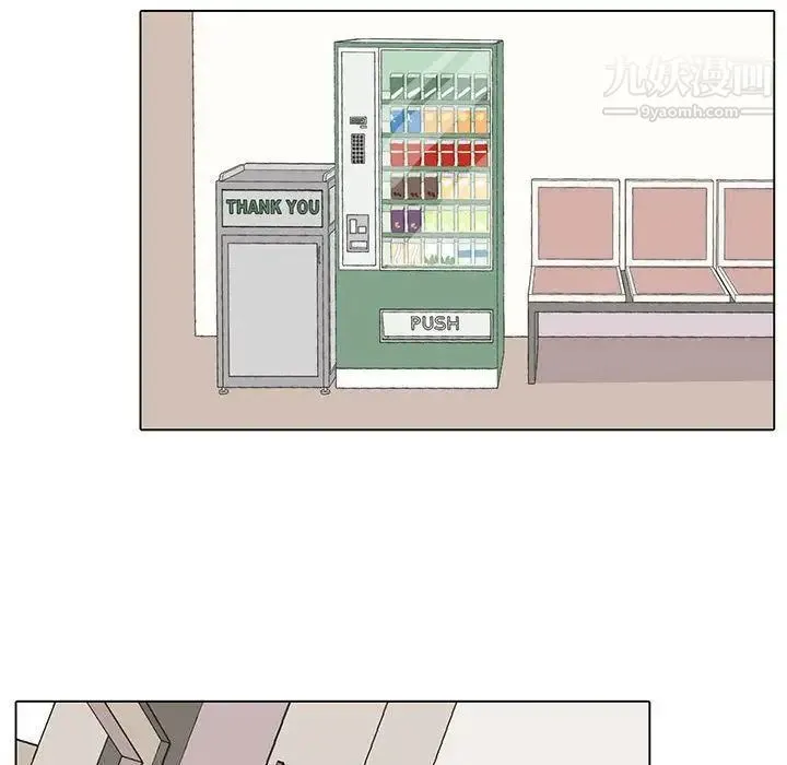野性之城 - 第46章 - page 61
