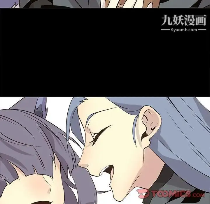 野性之城 - 第104话 - page 42