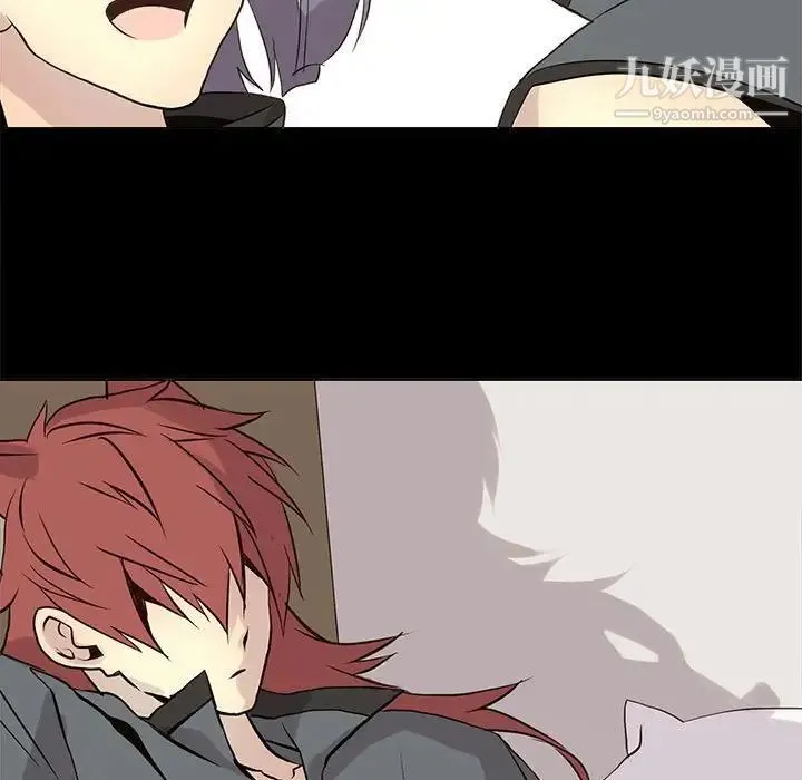 野性之城 - 第104话 - page 43