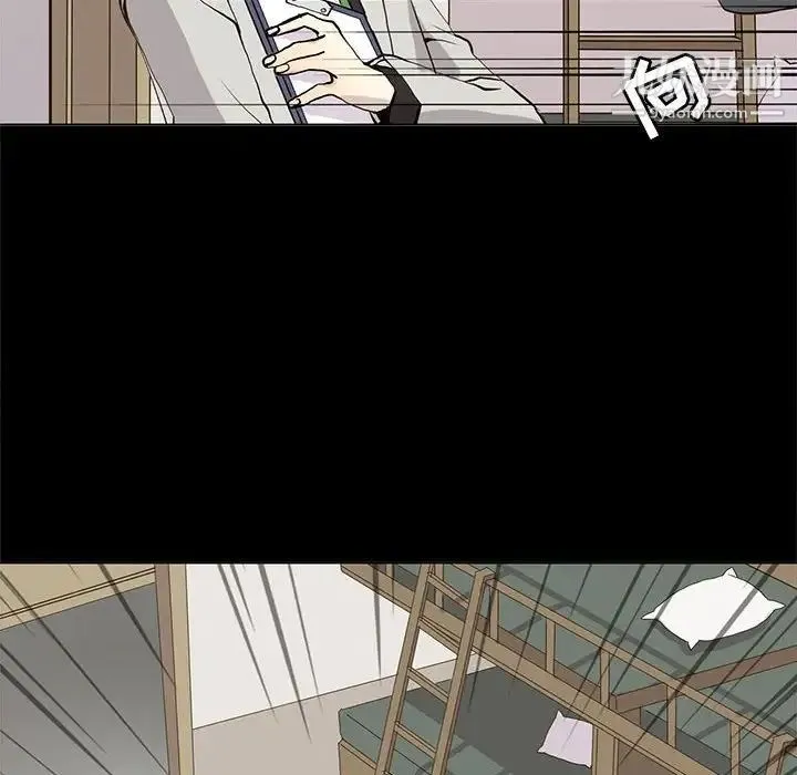 野性之城 - 第104话 - page 51