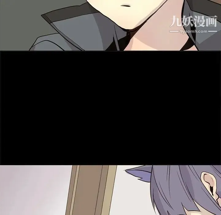 野性之城 - 第104话 - page 57