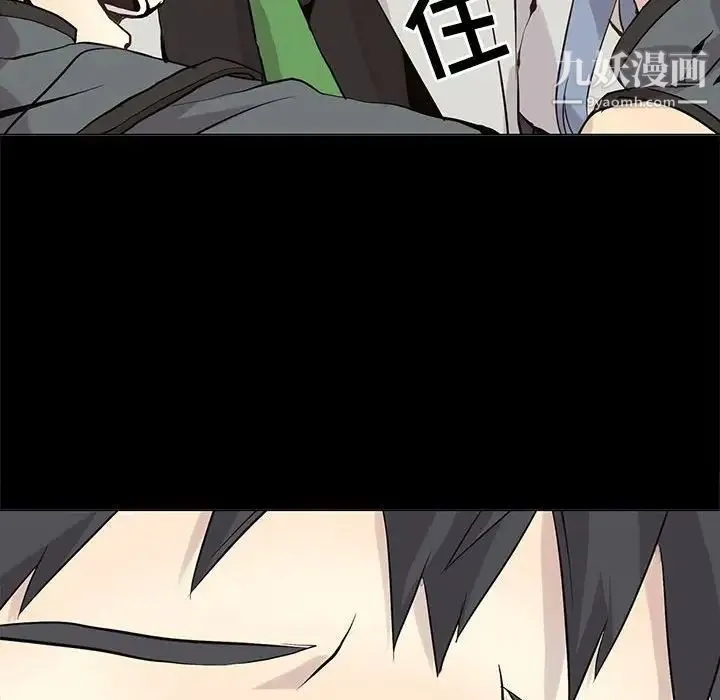野性之城 - 第104话 - page 59