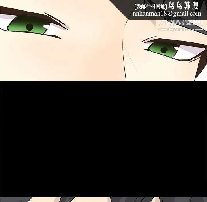 野性之城 - 第104话 - page 60