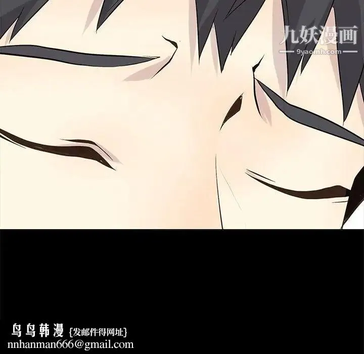 野性之城 - 第104话 - page 61