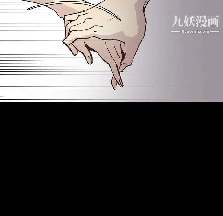 野性之城 - 第104话 - page 63