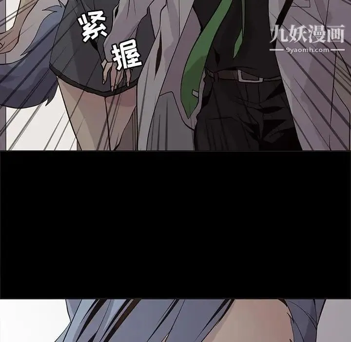 野性之城 - 第104话 - page 65
