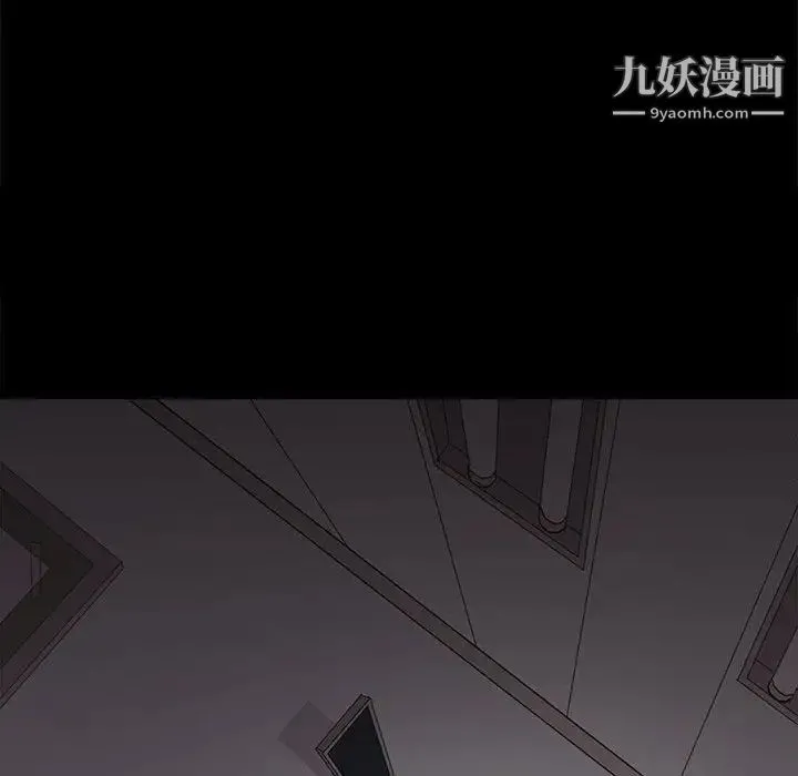 野性之城 - 第104话 - page 67