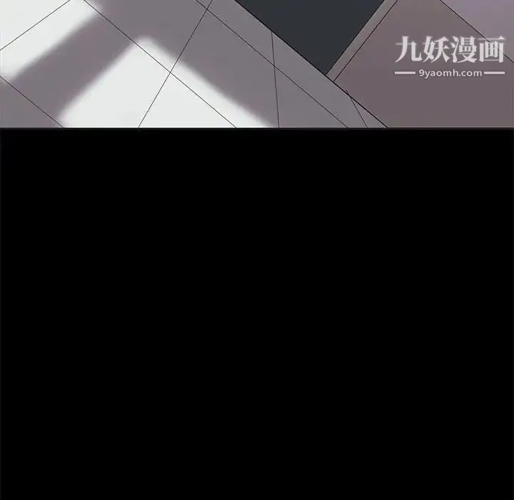 野性之城 - 第104话 - page 69