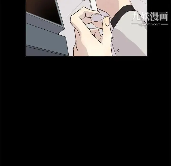 野性之城 - 第104话 - page 71
