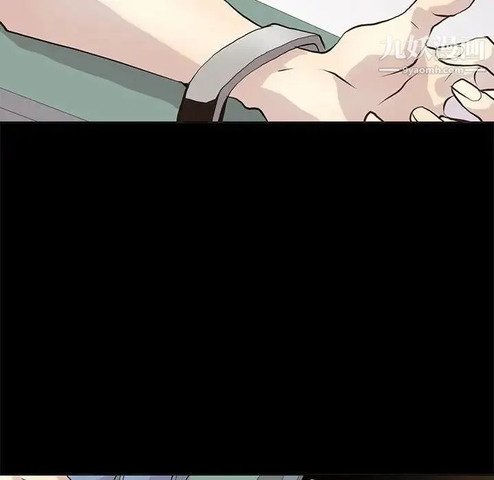 野性之城 - 第104话 - page 73