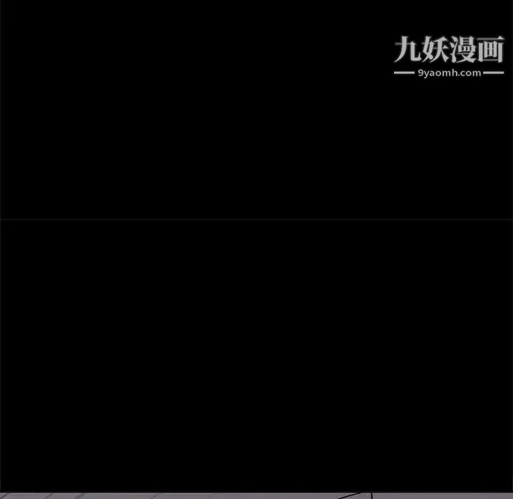 野性之城 - 第104话 - page 95