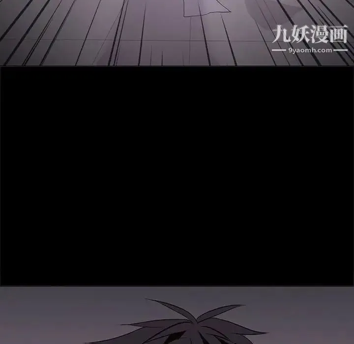 野性之城 - 第104话 - page 99