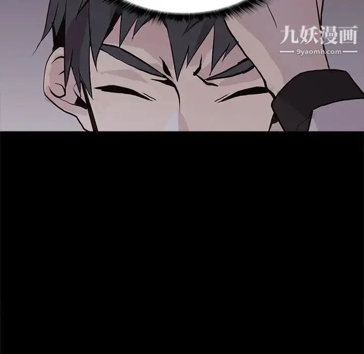 野性之城 - 第104话 - page 103