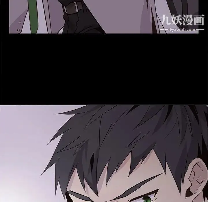 野性之城 - 第104话 - page 105