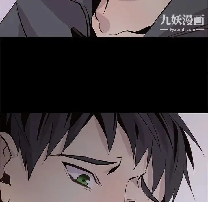 野性之城 - 第104话 - page 110