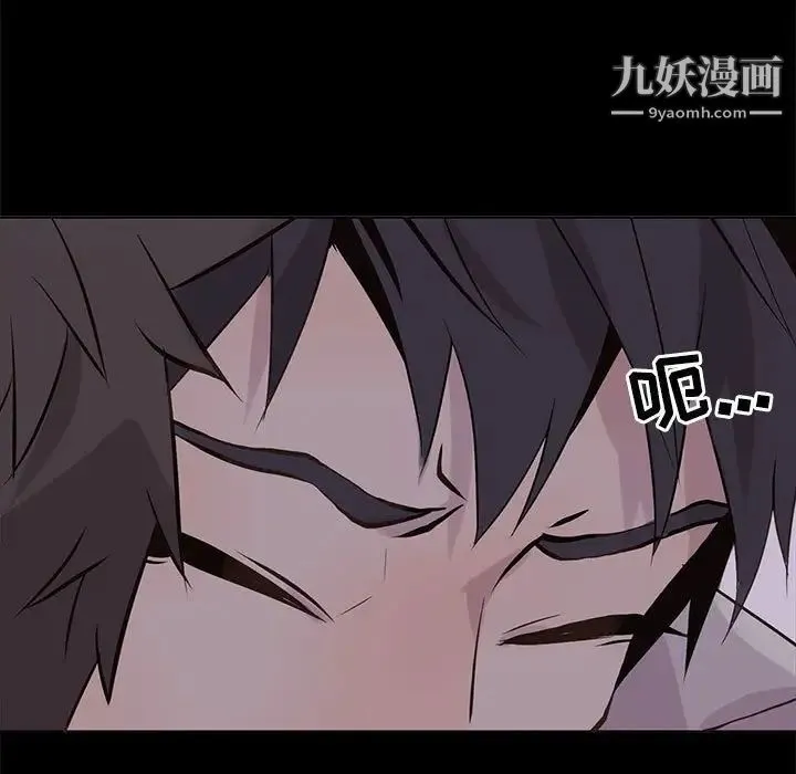 野性之城 - 第104话 - page 114