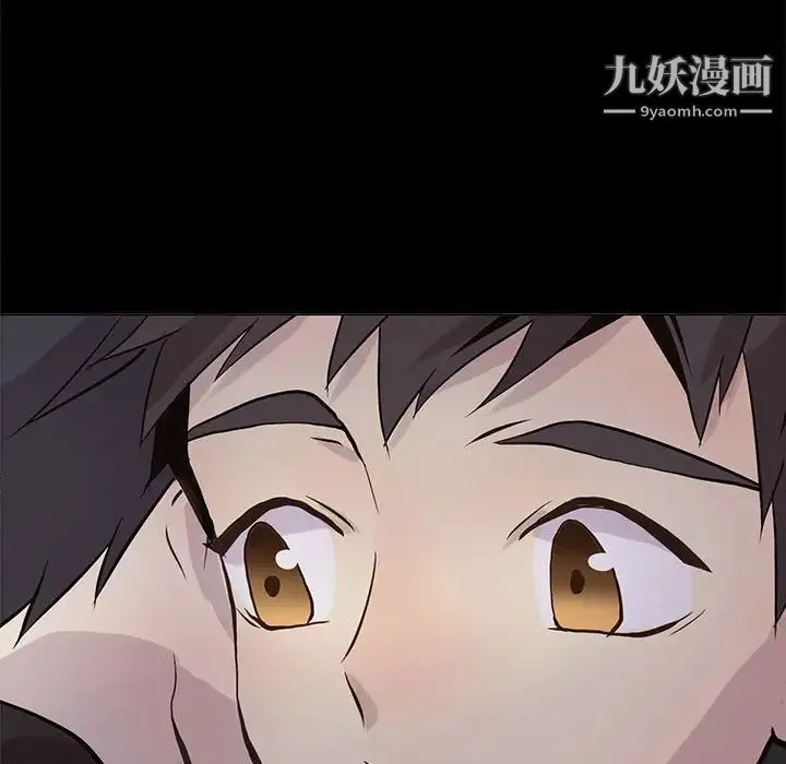 野性之城 - 第104话 - page 115