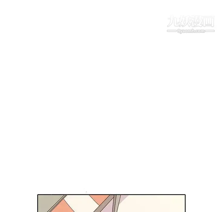 野性之城 - 第1话 - page 20