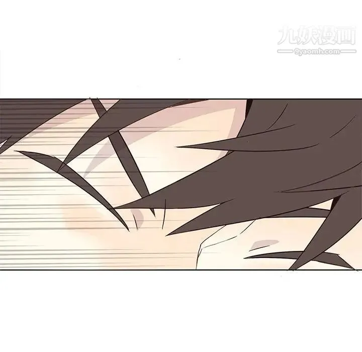 野性之城 - 第1话 - page 48