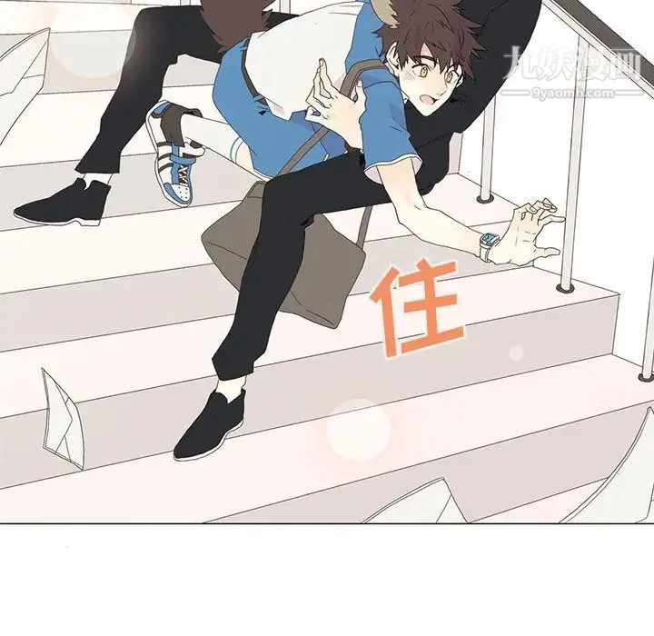 野性之城 - 第1话 - page 51