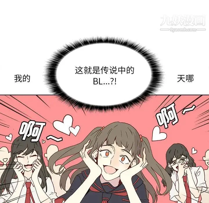野性之城 - 第1话 - page 54