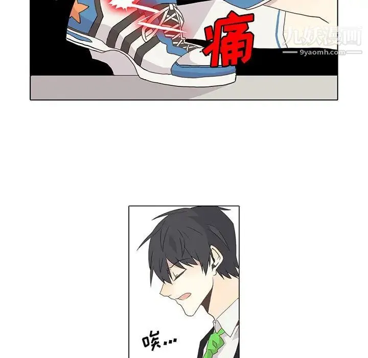 野性之城 - 第1话 - page 59