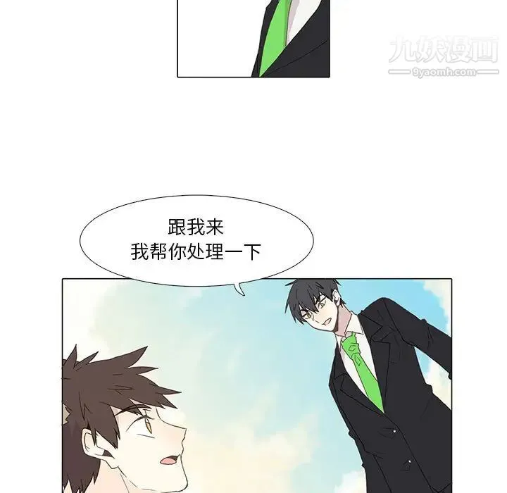 野性之城 - 第1话 - page 60
