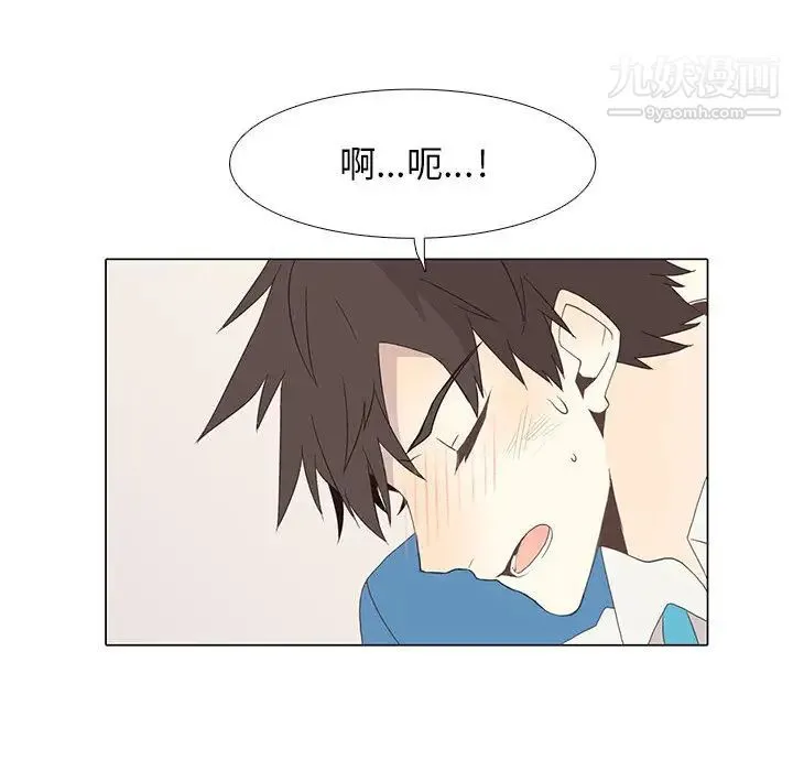 野性之城 - 第1话 - page 65