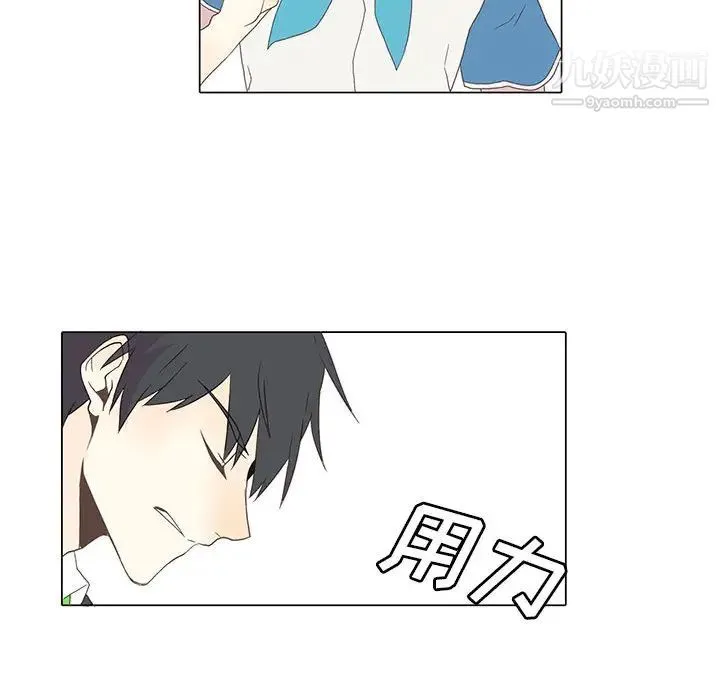 野性之城 - 第1话 - page 68