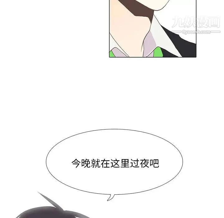 野性之城 - 第1话 - page 77