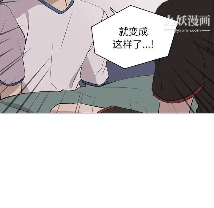 野性之城 - 第64话 - page 21