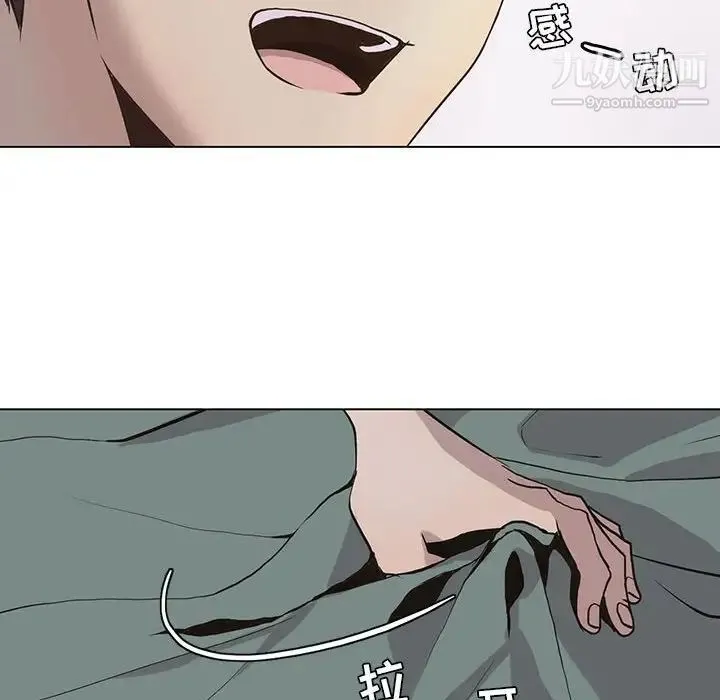野性之城 - 第64话 - page 26
