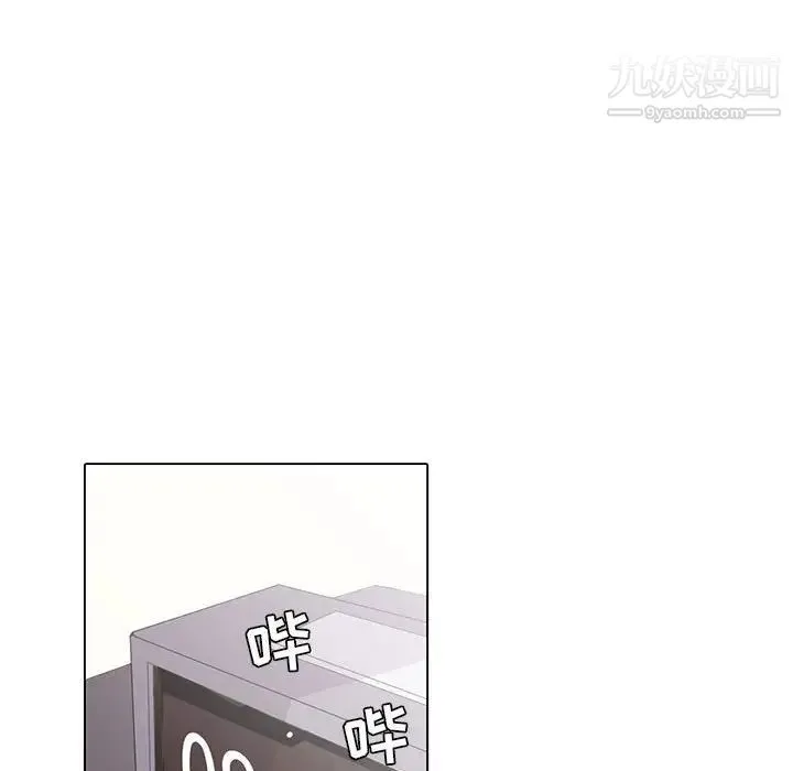 野性之城 - 第64话 - page 35
