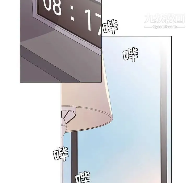 野性之城 - 第64话 - page 36