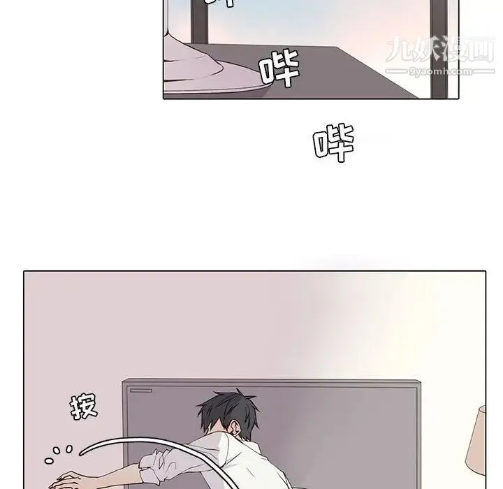 野性之城 - 第64话 - page 37