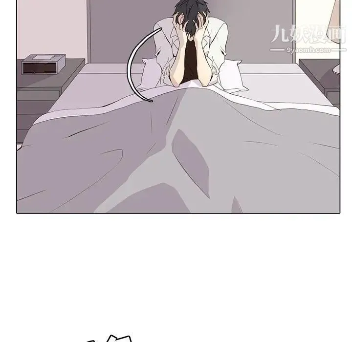 野性之城 - 第64话 - page 39