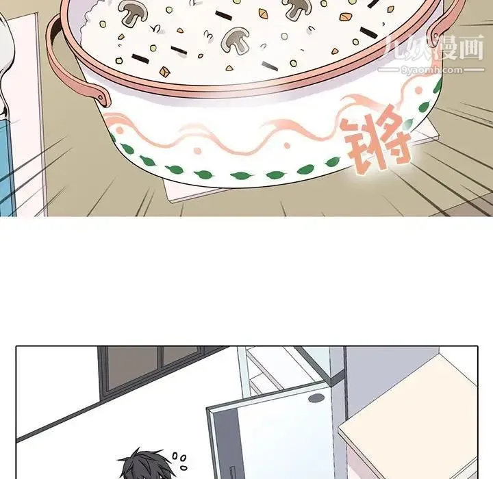 野性之城 - 第64话 - page 48