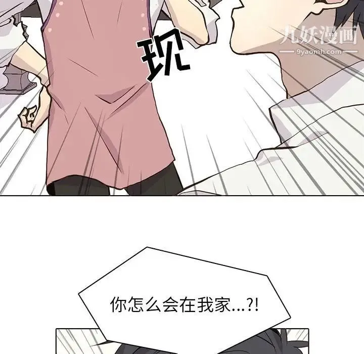 野性之城 - 第64话 - page 52