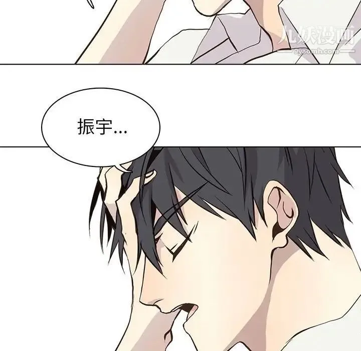 野性之城 - 第64话 - page 56