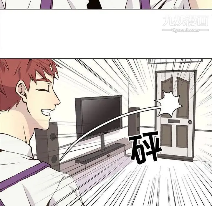 野性之城 - 第64话 - page 64