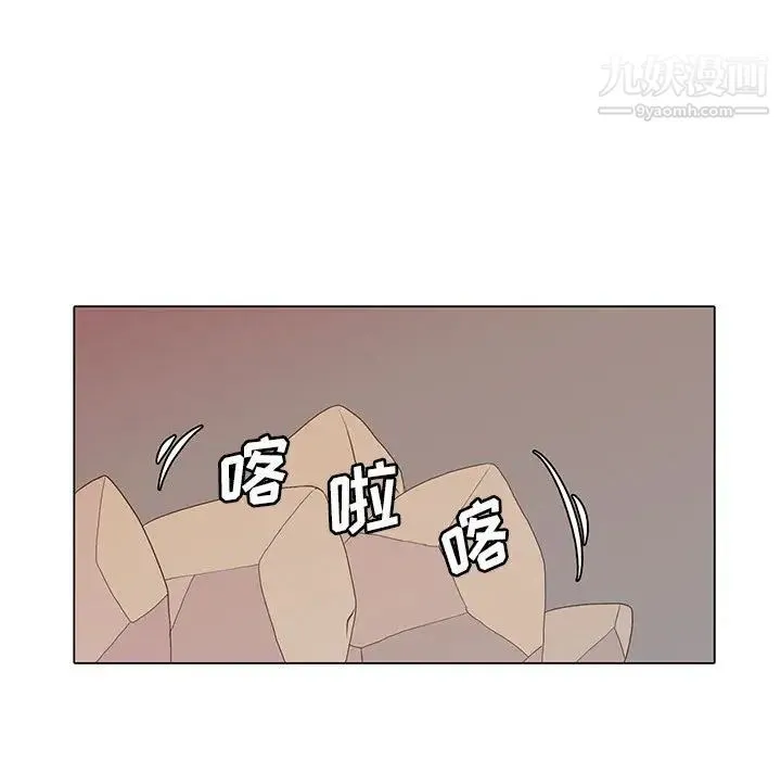 野性之城 - 第7话 - page 7