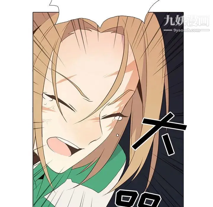 野性之城 - 第7话 - page 27