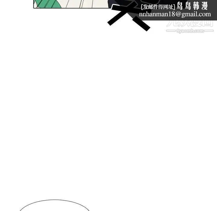 野性之城 - 第7话 - page 28