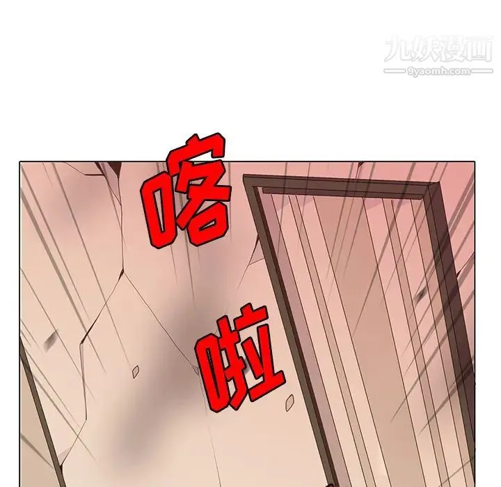野性之城 - 第7话 - page 44